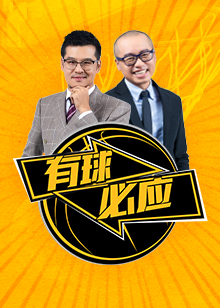 更是一个团